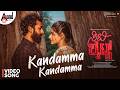 Kandamma Kandamma Video CITYLIGHTS Vinay Rajkumar Monisha Vijaykumar Charan Raj Vijaya Kumar