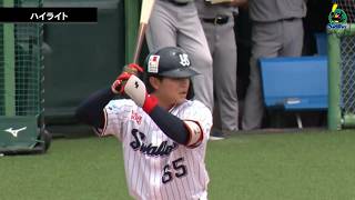 【ファームハイライト】6月30日  東京ヤクルトスワローズvs読売ジャイアンツ(戸田球場)