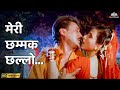 Meri Chhammak Chhallo Izzat Jackie Shroff Mohammed Aziz Anuradha Paudwal Bollywood Song
