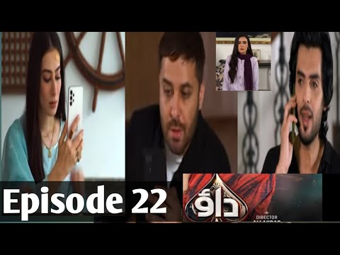 Watch Dao Episode 22 Teaser Review | Dao Episode 22 Promo Review | Dao Next Episode | Drama Shorts