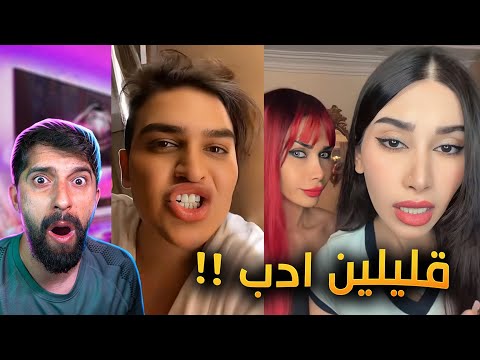 دراما شهاب ملح واخت نانا !! فضحو بعضهم