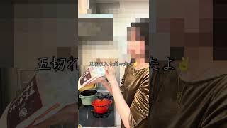 ある日の裏アカです😏☝️ #料理 #ベジタリアン料理 #cooking #今日の晩ごはん #food #自炊 #パスタ #まいにちごはん #煮る #簡単レシピ
