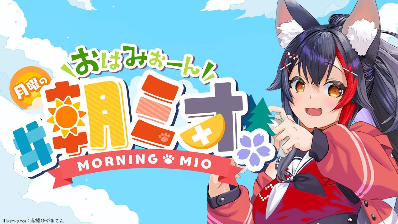 YouTubeサムネイル