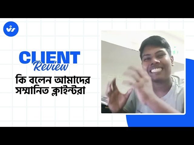 মাসুদ রানা — ভিডিও রিভিউ