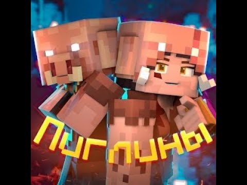 5opka - ПИГЛИНЫ (feat. OTURRO)(Mashup)