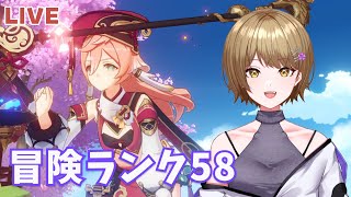 【原神】まったり日課!都市評判と週ボスをやる!ありがたいことに蒼古を手に入れた。【Genshin lmpact】