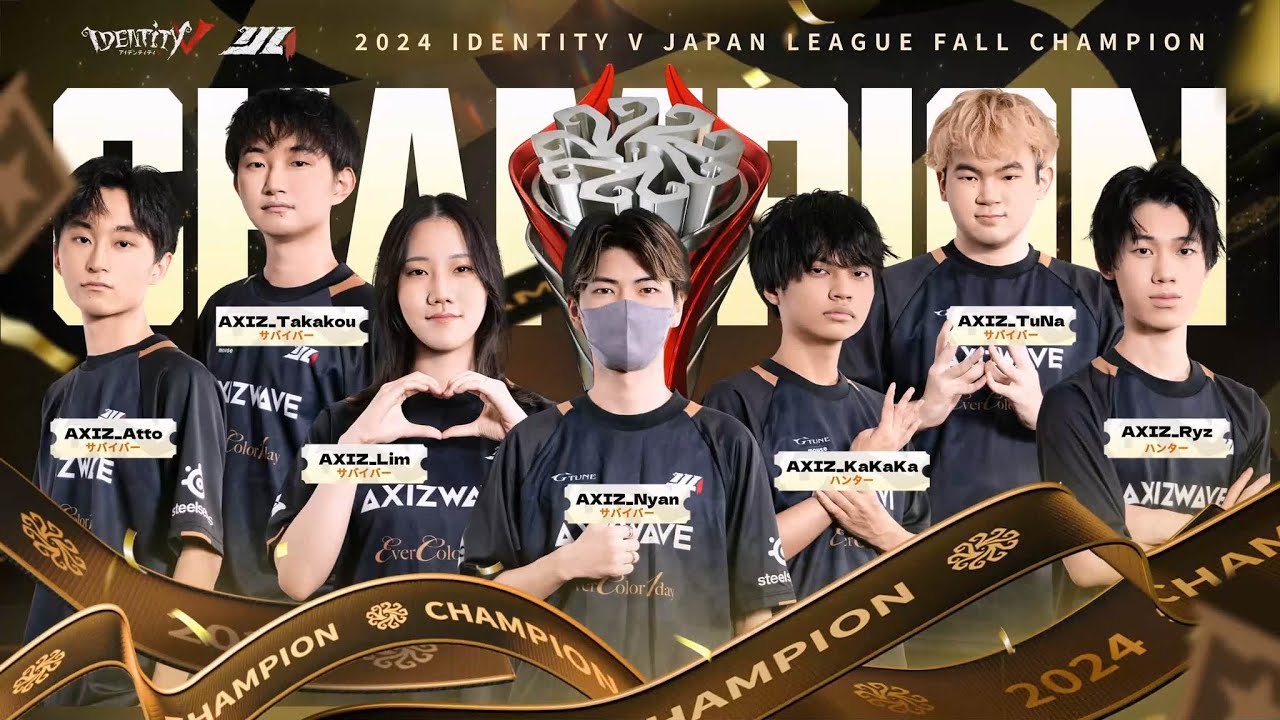 IJL優勝できました