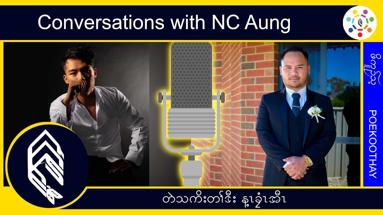 Words of wisdom (#Poekoothay)