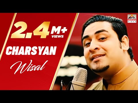 Pashto HD Film Zandan | CHARSYAN by Wisal