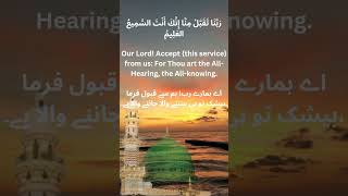 Download lagu Qur'ani Dua | #quran #shortvideo #Rehmankashif | mp3