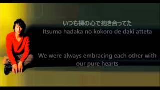 Fukuyama Masaharu - That Summer, Sea and Sky あの夏も 海も 空も (Eng Sub Lyrics)