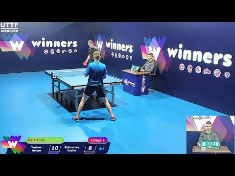 Yurkov Artem - Sidorenko Vadim. WINners CUP Table Tennis 7 12.11.2020 12:45