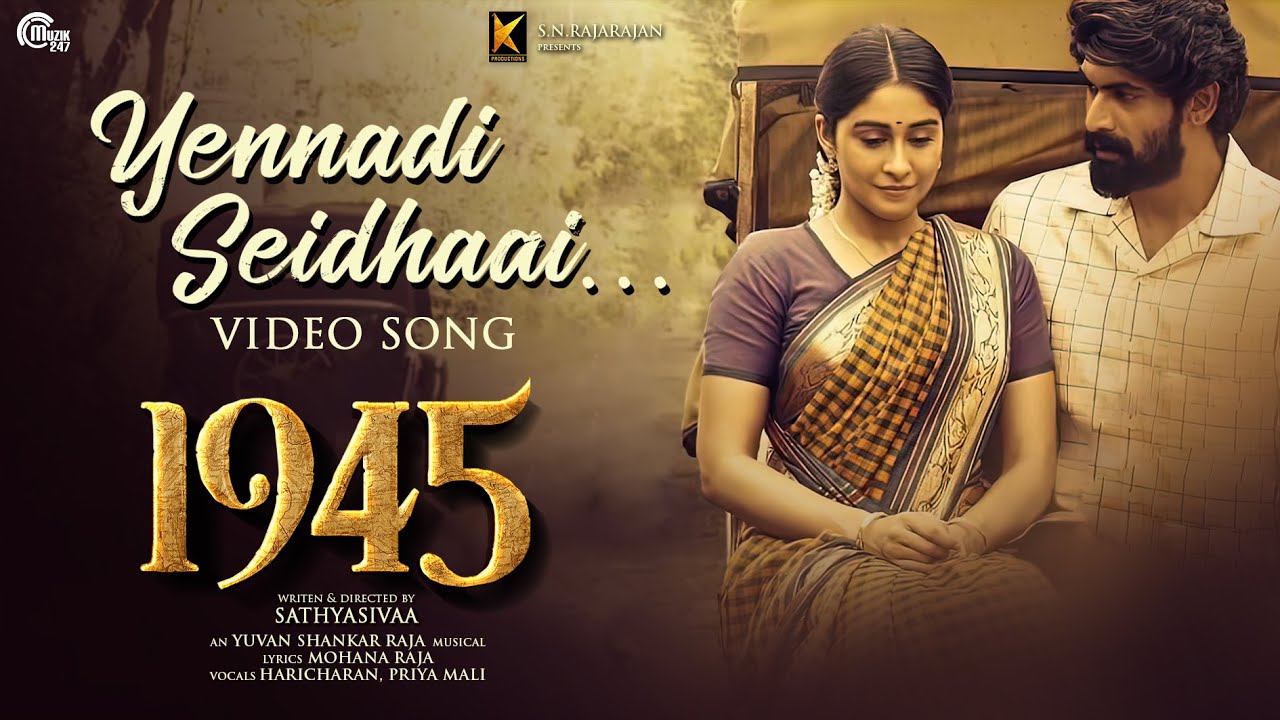 Yennadi Seidhaai Song Lyrics | 1945 | Haricharan, Priya Mali