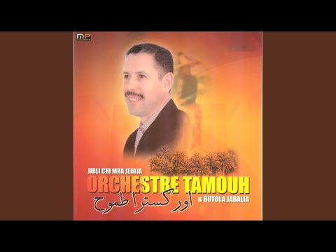 TÉLÉCHARGER HAJI SRIFI MP3 GRATUIT MP3 GRATUIT TÉLÉCHARGER HAJI SRIFI