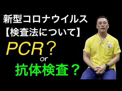 コロナウイルス検査:新しい方法は他の方法を上回るはず