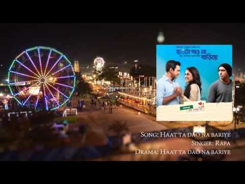 Title Song | Haat Ta Dao Na Bariye (হাত টা দাও না বাড়িয়ে) - Raafa