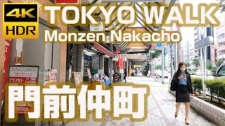 【門前仲町】Walk in Monzen Nakacho（Tokyo）【東京 江東区 富岡八幡宮 散歩 / メトロ 都営 / JAPAN WALK】