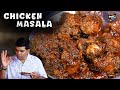 தரமான கோழிக் கறி வறுவல் BLAST Chicken Masala Chef Deena S Ki