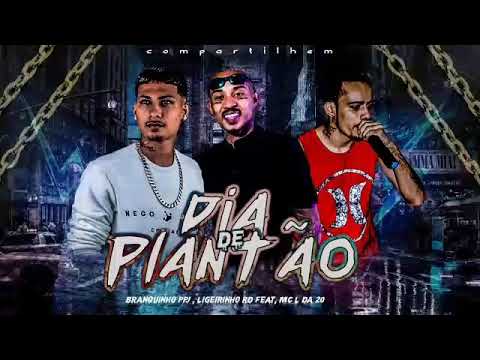 MC LIGEIRINHO RD E BRANQUINHO PPJ FEAT : MC L DA 20 - DIA DE PLANTÃO