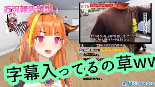 【桐生ココ / 雑談】アルティメット鹿児島弁アニキについて