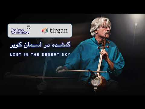 Lost in the Desert Sky