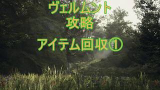 DD2【ドラゴンズドグマ2】攻略プレイ32