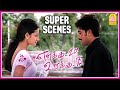 எந்த நம்பிக்கைல என்ன தேடுன Enakku 20 Unakku 18 Tamil M