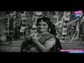 Gandikota Rahasyam Telugu Movie Back To Back Video Songs N T R Jayalalitha YOYO Cine Talkies