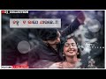Dhire Dhire || Sambalpuri Status Video || Roshan & Munia ||Singer-R RajKumar & Anamika#DJ_COLLECTION