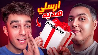 هذا اليوتيوبر ارسل لي هدية جميله ????