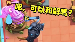 地獄龍做夢都沒想到有一天會被大皮卡砍死！藤蔓樵夫球勁爆天梯大冒險！【皇室戰爭】