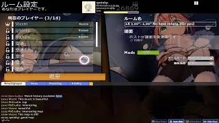 osu!
