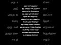 Ethana Saami Song Status Lyrics Idlikadai Gvprakashkumar Pushpavanamkuppusamy Music Song