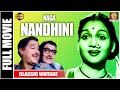 Naaga Nandhini 1961 L Super Hit Romantic Tamil Full Movie L M N Nambiar P S Veerappa