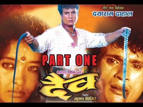 nepali movie dhadkan songs mp3 free download nepali movie dhadkan songs mp3 free download