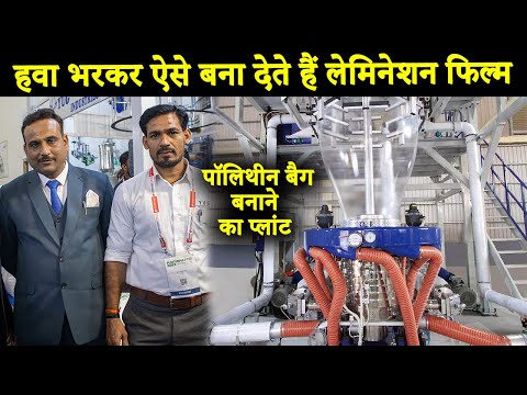 Biodegradable Bag Making Machine in vadodara