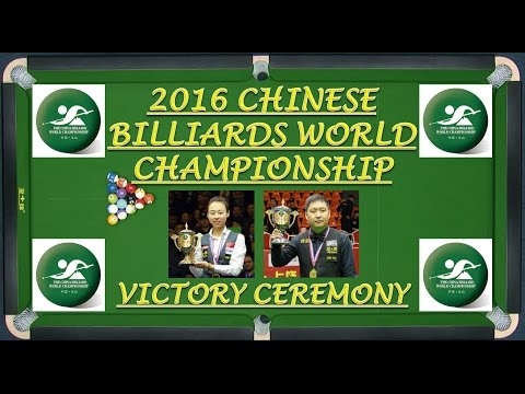 2016 Chinese Billiards World Championship Victory Ceremony
