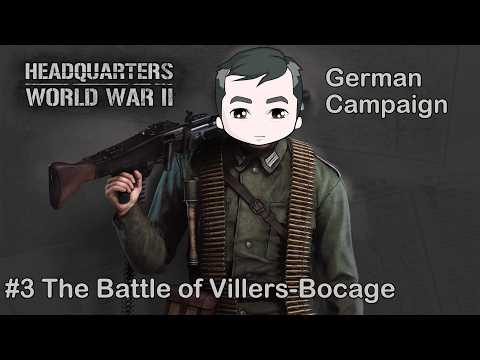 Headquarters: World War II - German Campaign #3 - The Battle of Villers-Bocage | No Commentary