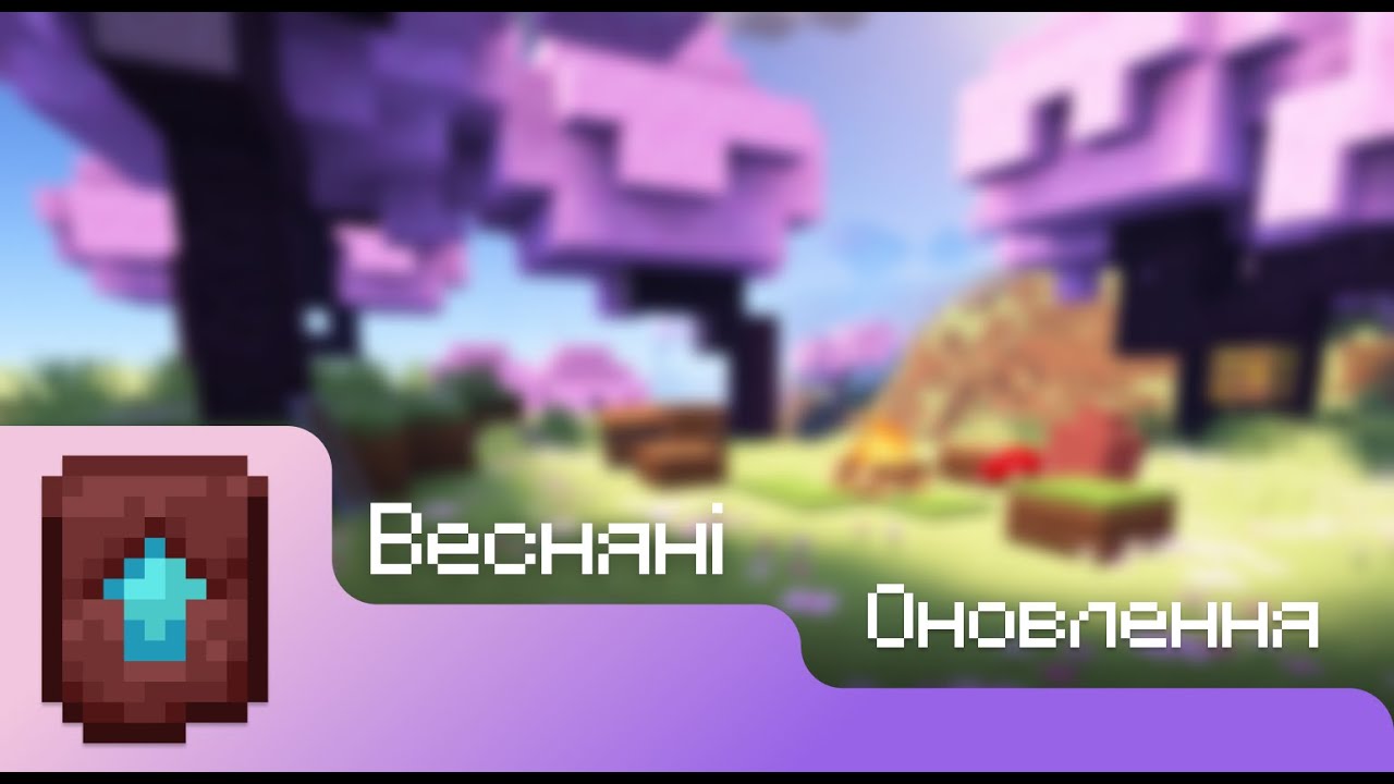 Прев'ю відео