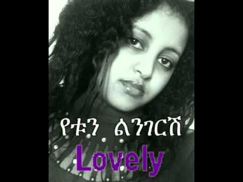 download lagu mp3 mp4 Ethiopian Music Addiszefen, download lagu Ethiopian Music Addiszefen gratis, unduh video klip Ethiopian Music Addiszefen
