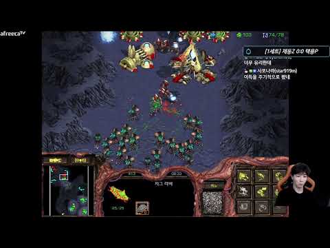 [1.9.23] SC:R 1v1 (FPVOD) Jaedong (Z) vs Bisu (P) [Map: Neo Dark Origin]