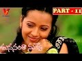 Manasantha Nuvve Part 11 14 Uday Kiran Reema Sen V9 Videos