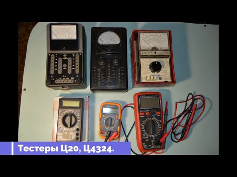 Цешка, советский тестер Ц20, Ц4324 и учебный тестер АВО-63