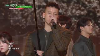 뮤직뱅크 Music Bank - 아름답고도 아프구나(Beautiful Pain) - BTOB(비투비).20181221