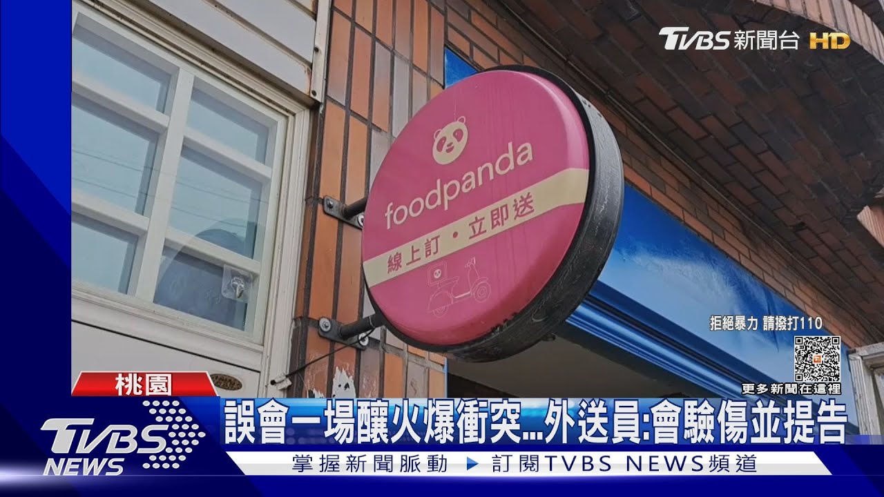 驚死!店門沒開遭回報 老闆飆罵女外送員還動手