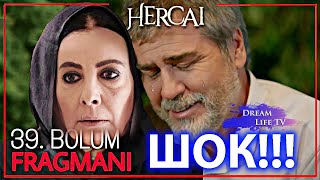 ШОК!!!АЗИЗЕ МАТЬ ХАЗАРА СЕРИАЛ ВЕТРЕНЫЙ/HERCAI