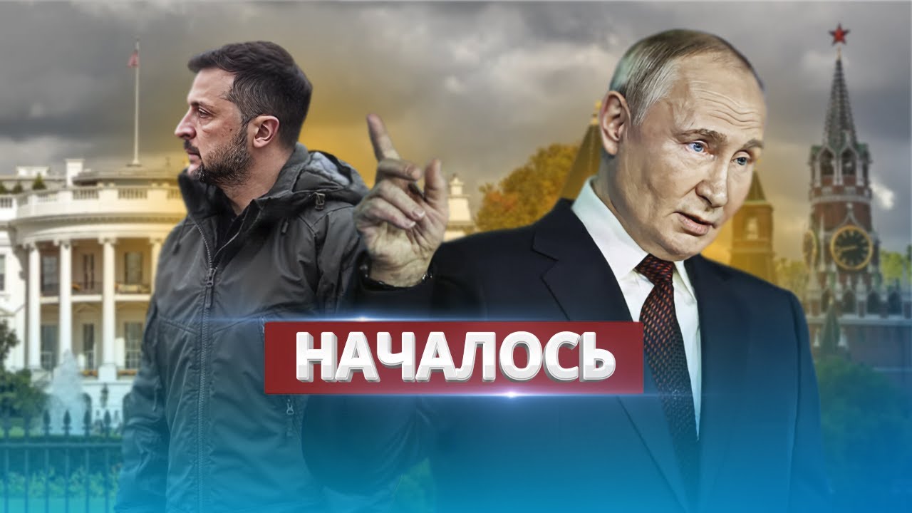 Ukraine starts negotiations / Conditions for ending the war