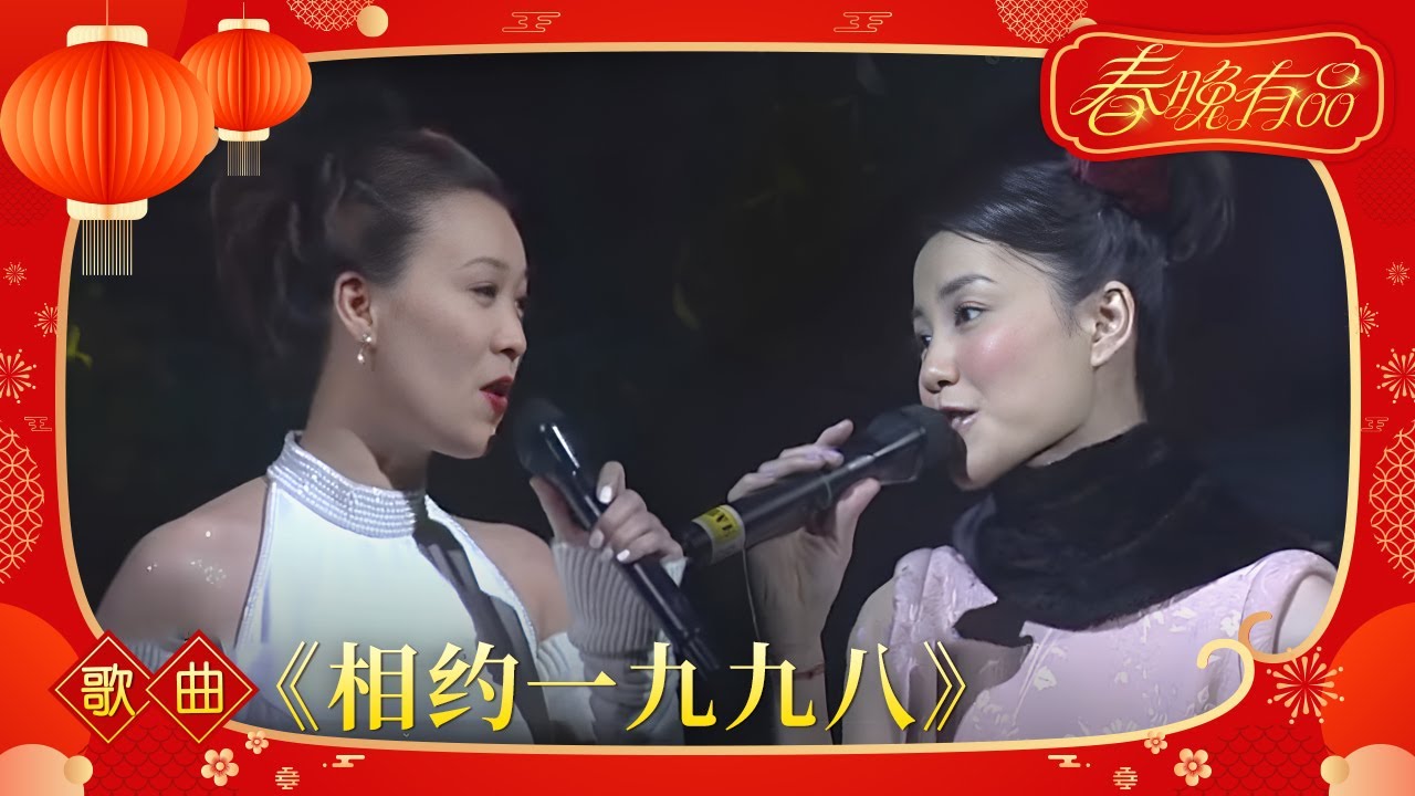 王菲、那英錄音照曝光!睽違20年將在春晚合體