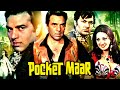 Dharmendra S Pocket Maar Full Action Movie पॉकेटमार Dharmendra Saira Banu Mehmood Pr