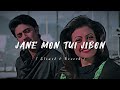 Jane Mon Tui Jibon ( জানে মন তুই জীবন ) 🌸🖤 | LoFi Song ✨ | Paglu | Slowed & Reverb Son